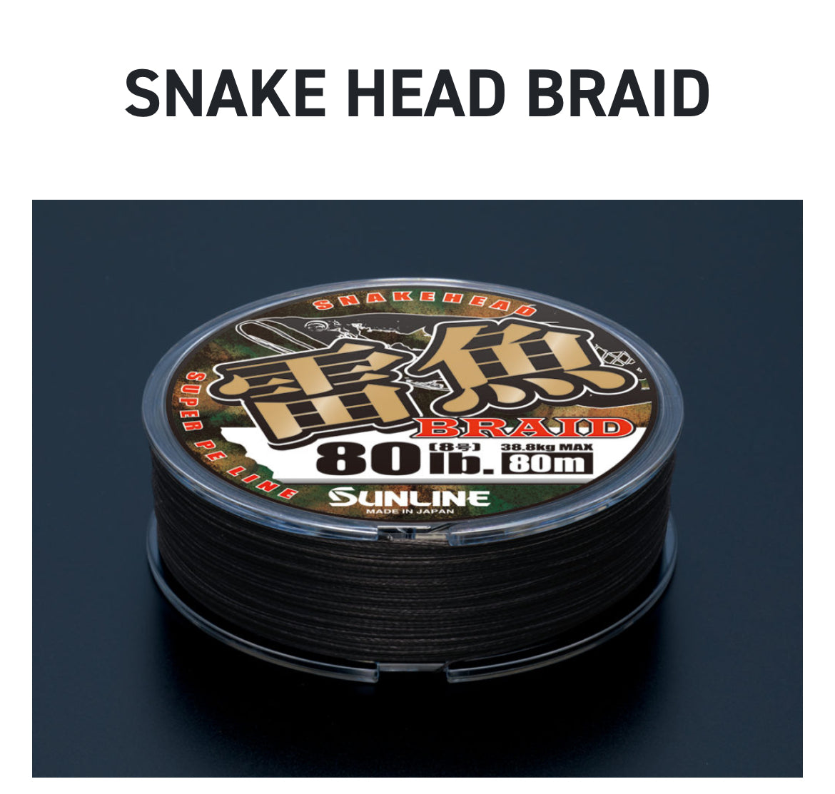 Sunline Snake Head Braid.