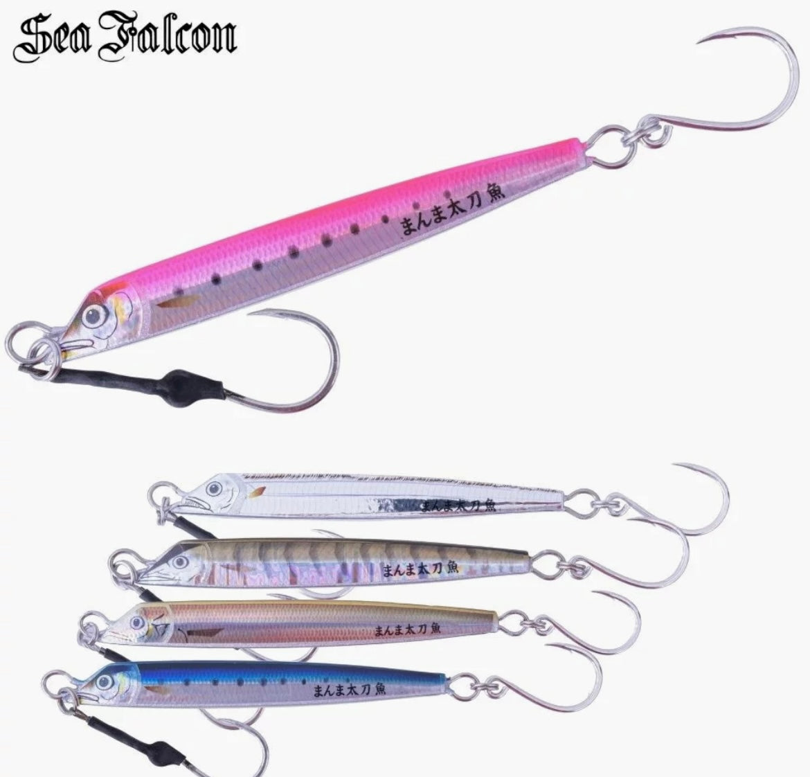 Sea Falcon Cutlass Jig Casting.