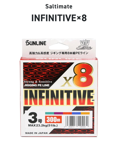 Sunline Infinitive x8