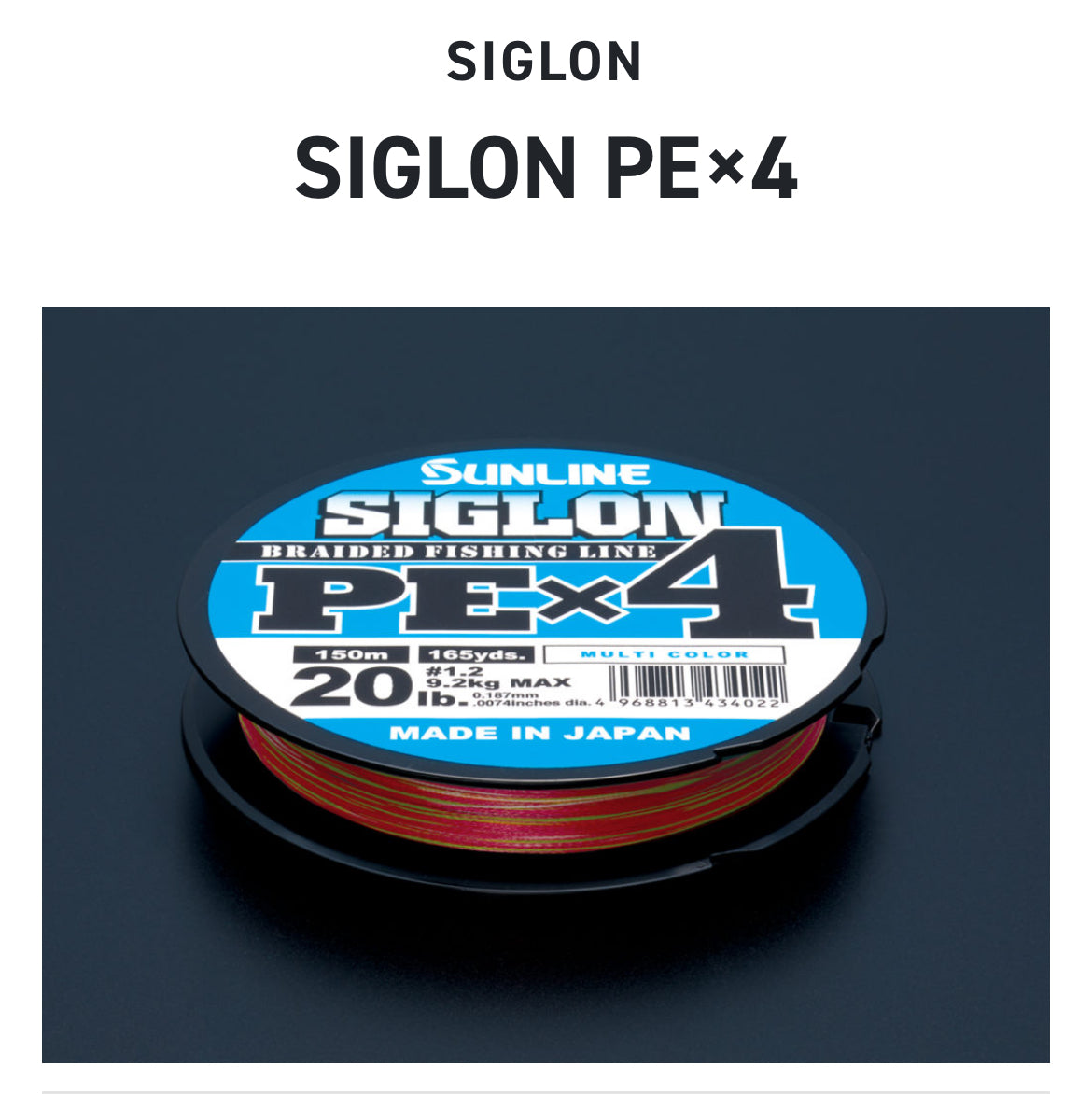 Sunline Siglon PE x4