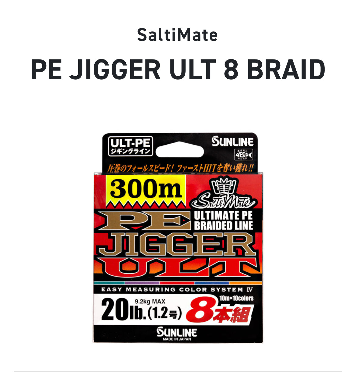 Sunline PE Jigger