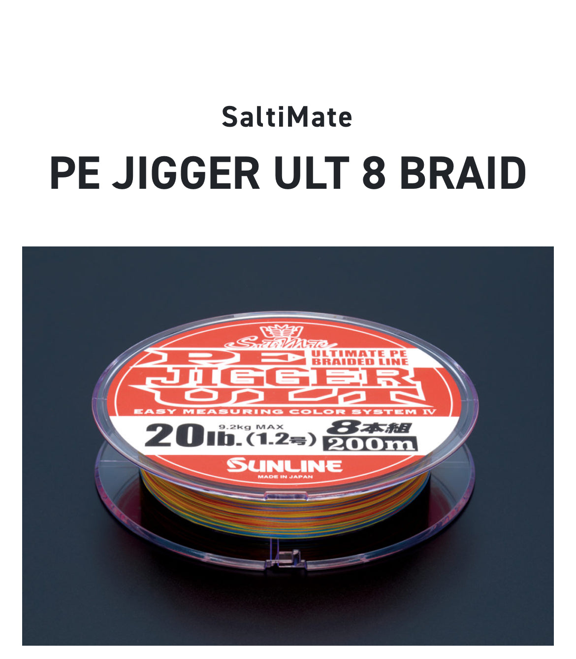Sunline PE Jigger