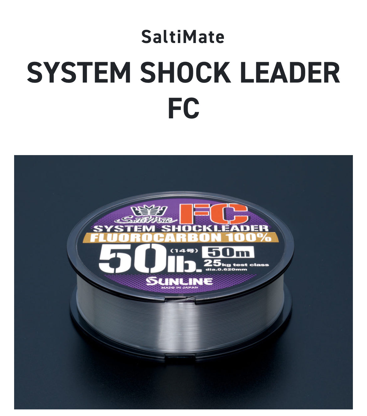 Sunline System Shock Leader. FC
