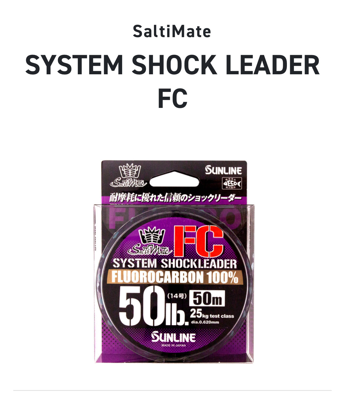 Sunline System Shock Leader. FC