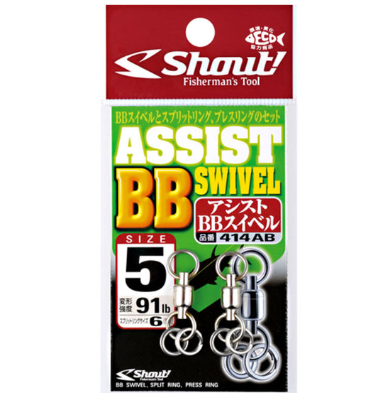 Shout Assist BB Swivels