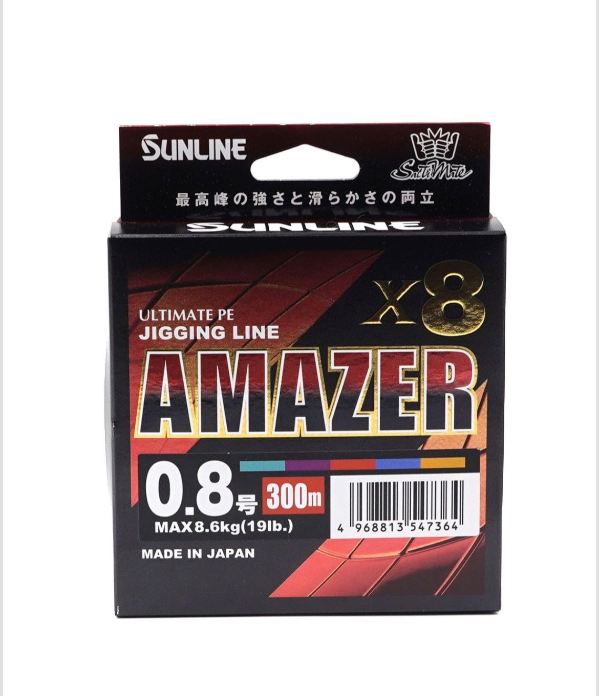 SUNLINE AMAZER X8